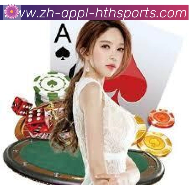 App界面